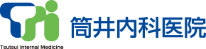 筒井内科医院